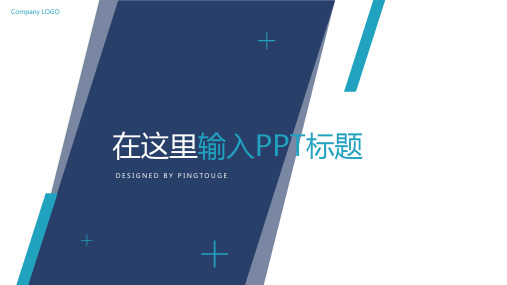 通用顶级个性矢量渐变活动策划ppt模板