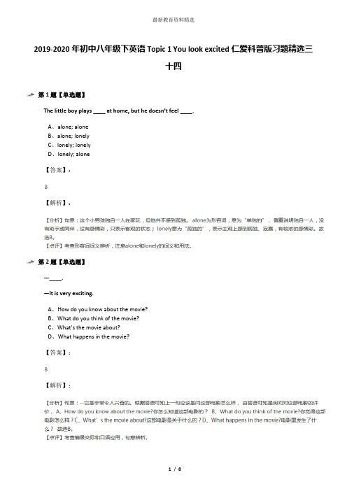 2019-2020年初中八年级下英语Topic 1 You look excited仁爱科普版习题精选三十四