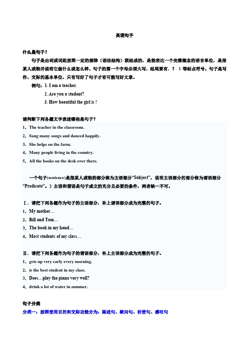 如何写英语作文2021自考本科英语(二)00015