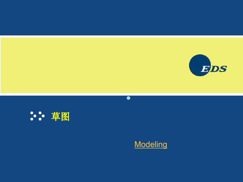 UG_NX_modeling_1sketch