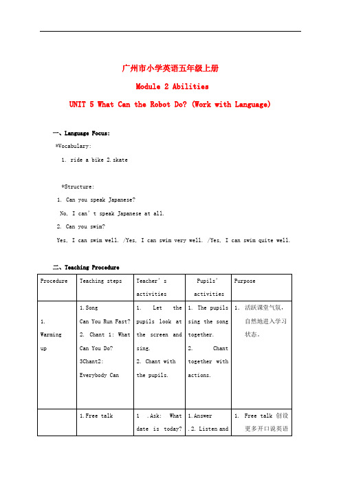 五年级英语上册 Module 2  Unit 5 (work with languag