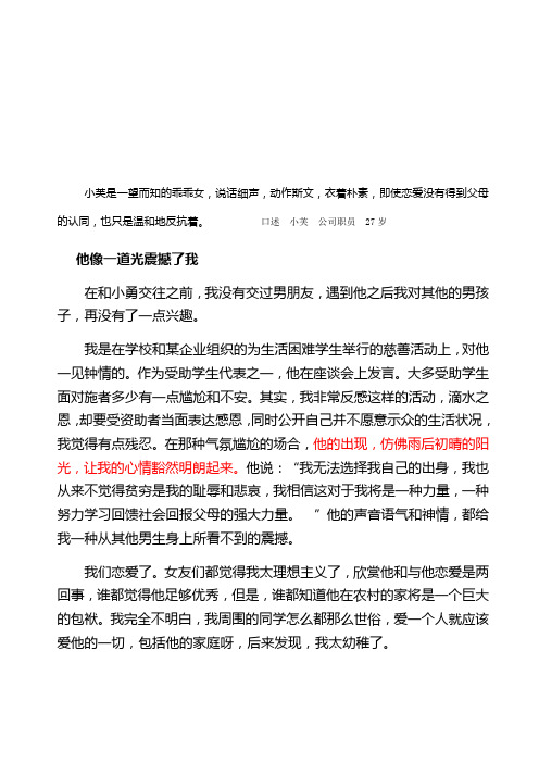 一个好榜样：温和、克制、谦抑、内敛、低调、务实、平和、斯文、达观
