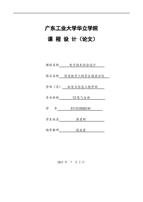 19号课程设计