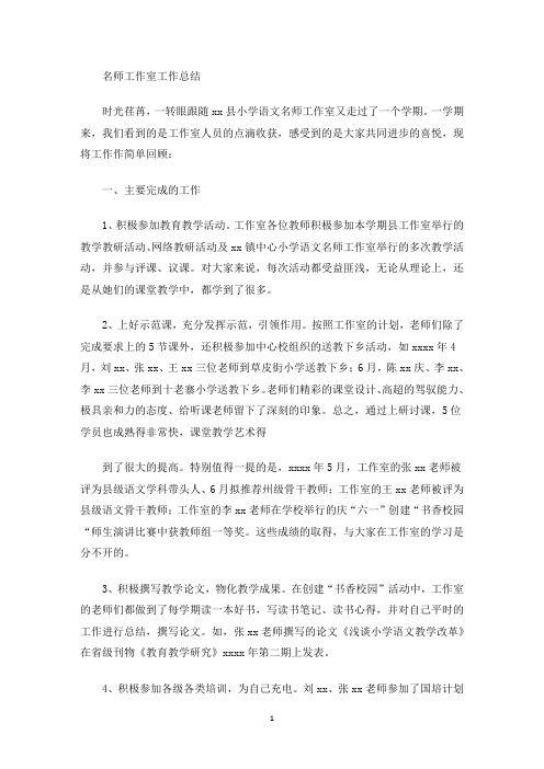 最新大家在研讨中学习到了王贞老师的严谨
