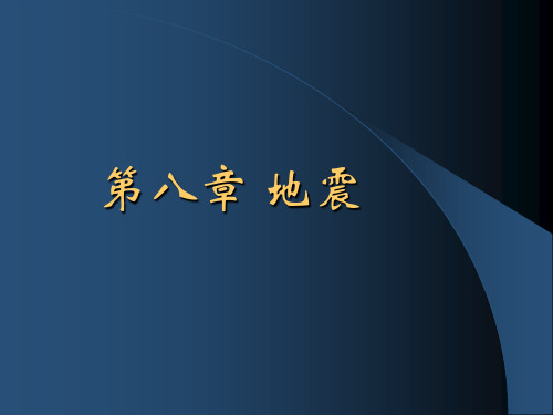怎样分析和阅读地质图