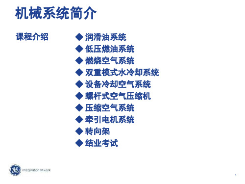 HXN5介绍