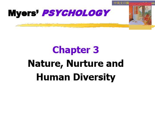 心理学Psycholog英文版PPT(03-行为的天性与教养)共24页文档