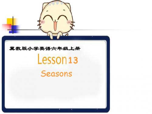 【最新版】冀教版六年级英语上册《Lesson 13 Seasons》公开课课件