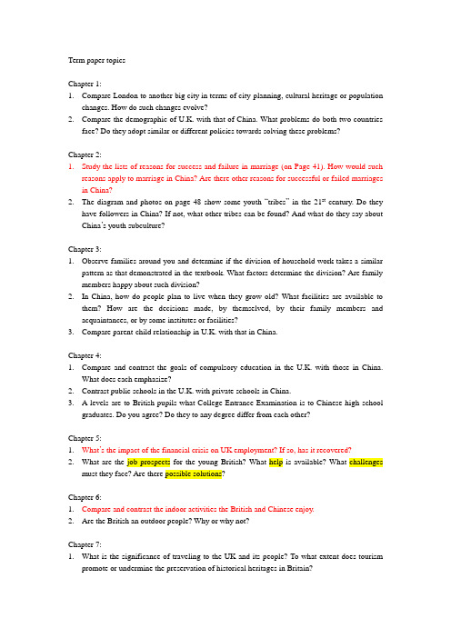 Term_paper_topics_2012