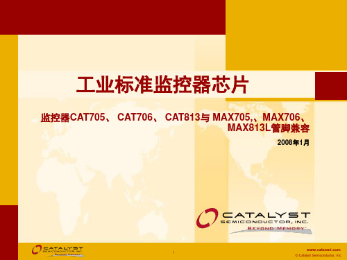 工业标准监控器芯片CAT705CAT706CAT813与MAX705