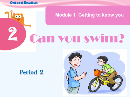 沪教牛津版4A-Module1-Unit2-period2