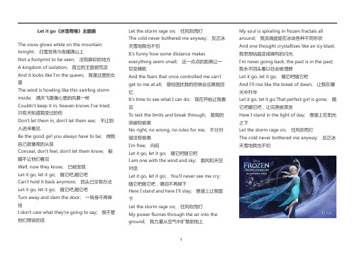 幼儿英文歌歌词