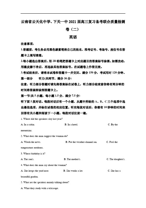 云南省云天化中学、下关一中2021届高三复习备考联合质量检测卷(二)英语试题 Word版含解析