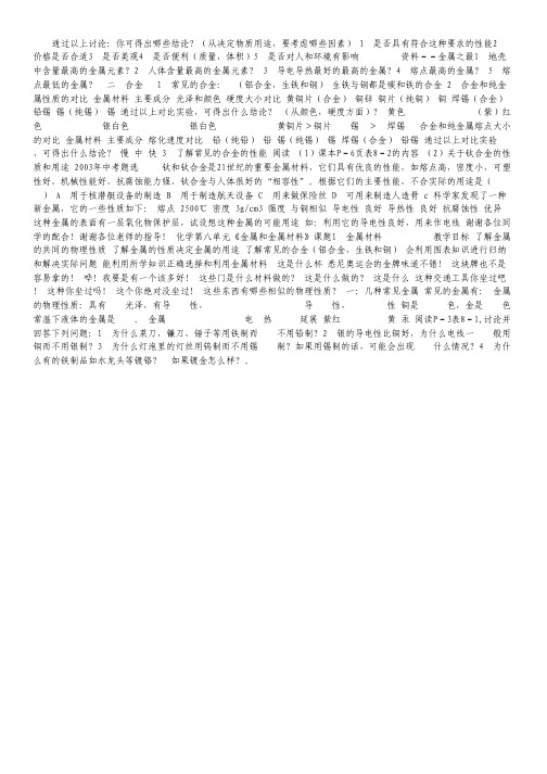 备战2012高考数学(理)最新专题冲刺之不等式选讲(1).pdf