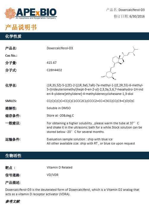 Doxercalciferol-D3_维生素D受体激活剂(VDRA)__Apexbio