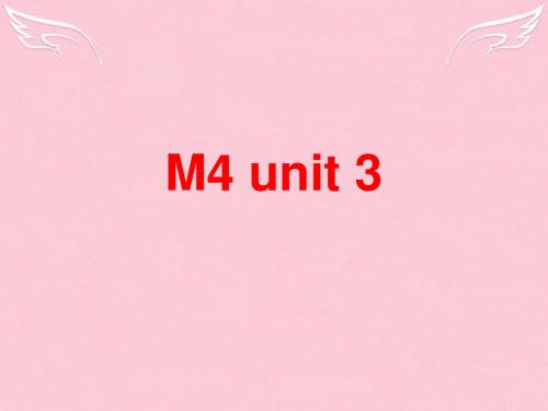 广东省佛山市顺德区江义初级中学七年级英语下册《Module 4 Unit 3 Language in use》课件 外研版