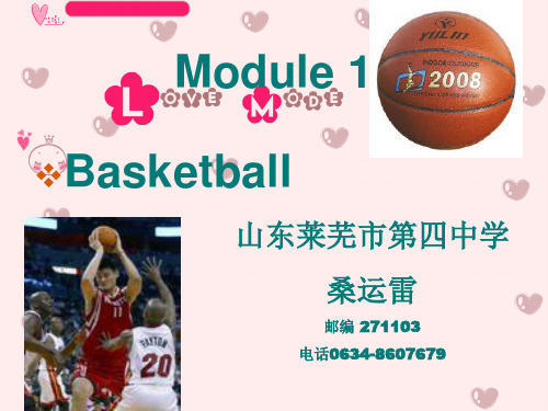外研版选修七Module1 Basketball