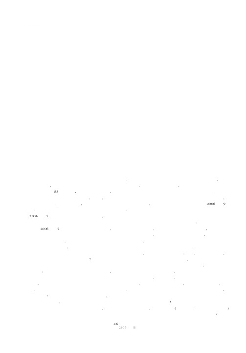 语文教育的传统与教师的成长——《湖南教育·语文教师》读后走笔