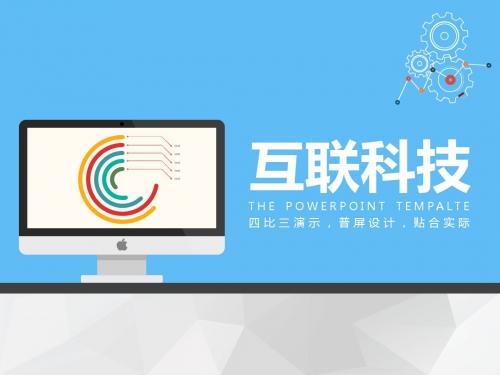 小z素材-商务静态模板