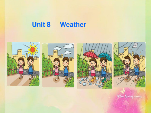 2018年小学一年级(牛津上海版深圳)英语下册Unit 8《Weather》(第2课时)公开课课件