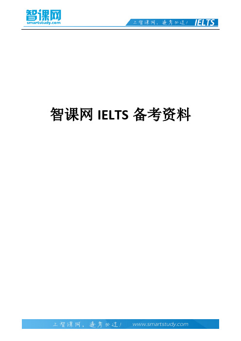 雅思阅读真题附答案及解析