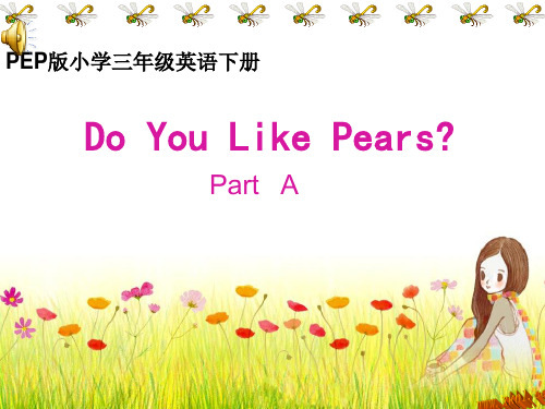 人教版小学三年级英语下册第五单元.ppt
