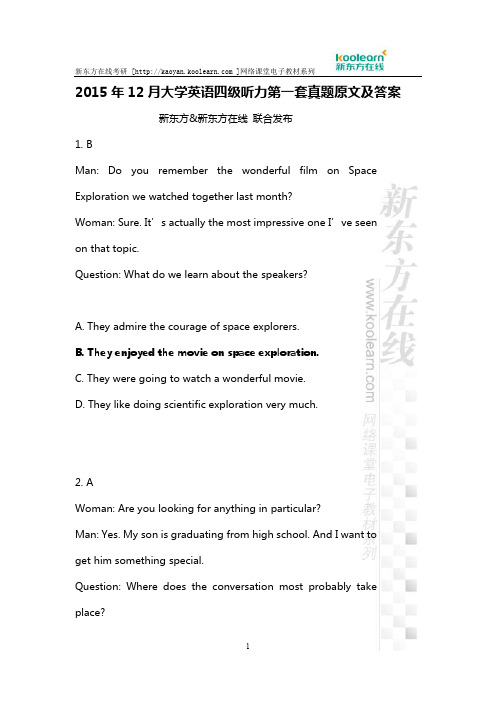 2015年12月大学英语四级听力第一套真题原文及答案