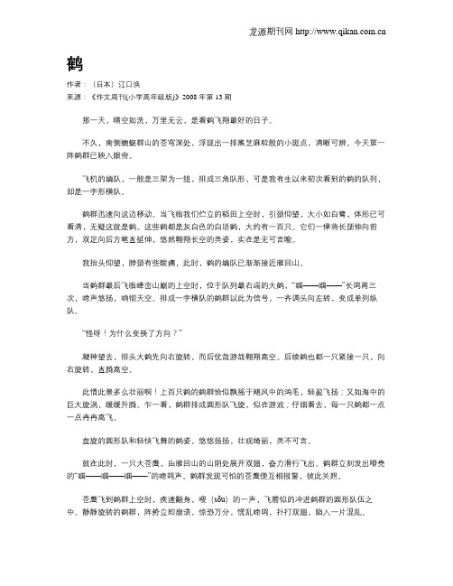 喙夃笝喔