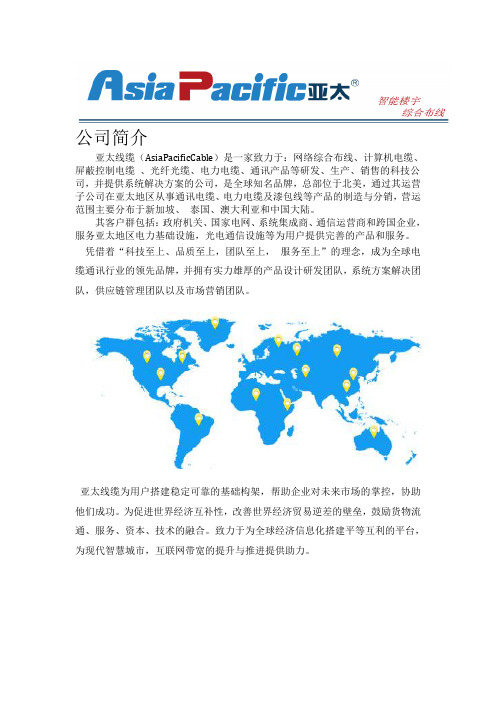 皮线光缆规格