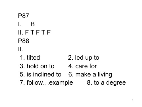 综合教程第二版第二册课后答案 unit 5ppt课件