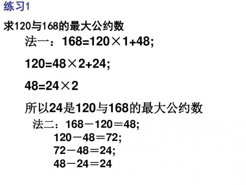 13算法案例(二)