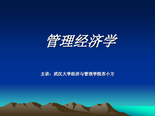 1导论