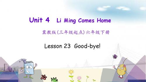 (三起)冀教版六年级英语下册Unit4-Lesson-23-Good-bye!课件