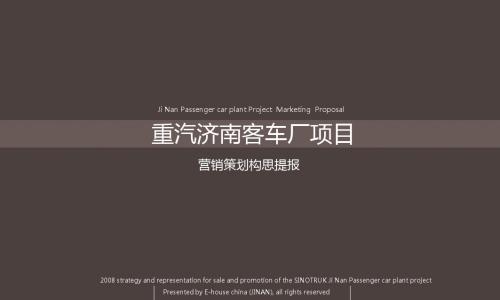 提报稿--HY
