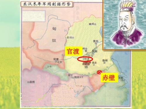 第21课 南方经济的发展