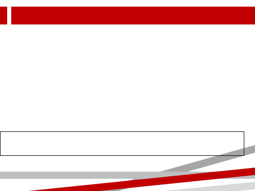 政府项目型销售技巧.ppt
