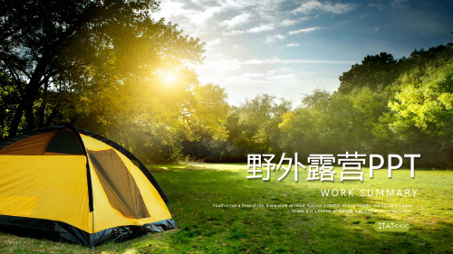 野外露营.PPT
