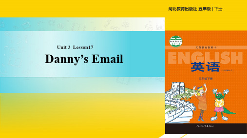 五级下册英语课件Unit  Lesson  Danny's Email∣冀教版ppt文档