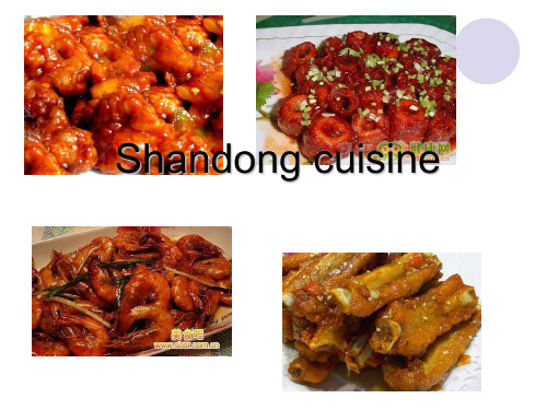 Shandong-cuisine鲁菜