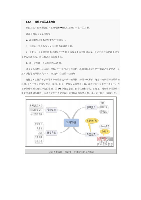 上课讲解笔记