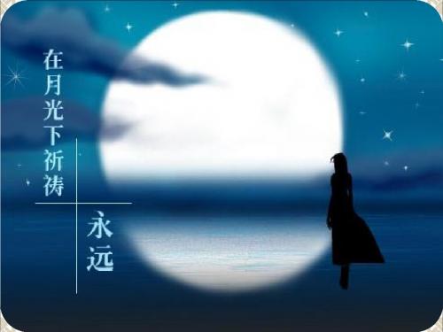八年级音乐下册第6单元七彩管弦四第五“命运”交响曲第一乐章课件2湘教版
