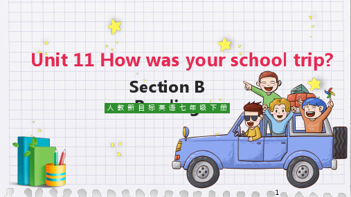 初中英语人教版七年级下册《Unit 11 How was your school trip Sect