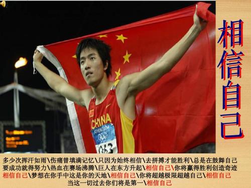 2.12准确数和近似数