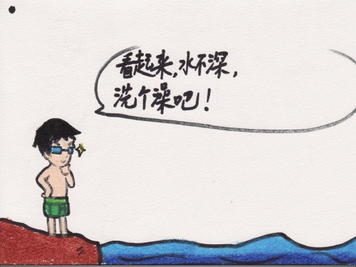 沪教版(上海)物理八年级上册-2.2 光的折射 课件