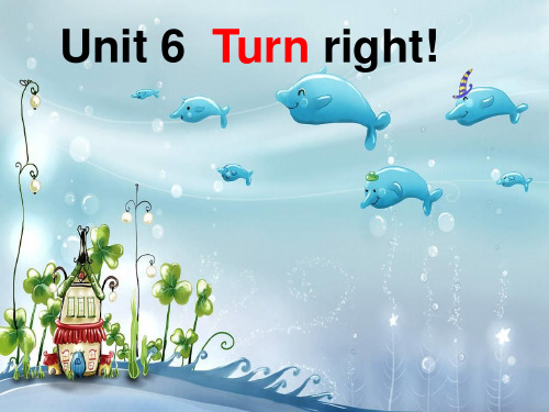 四年级上册英语课件-Unit 6Turn right5_湘少版