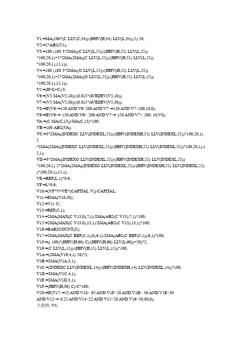 通达信2指标——蚂蝗钉庄(副图)