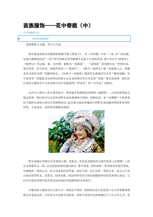 乌江流域