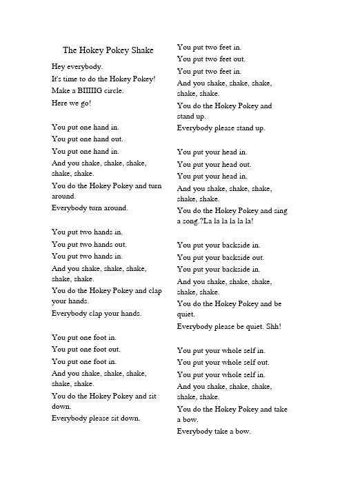 二课歌曲the hokey pockey shake