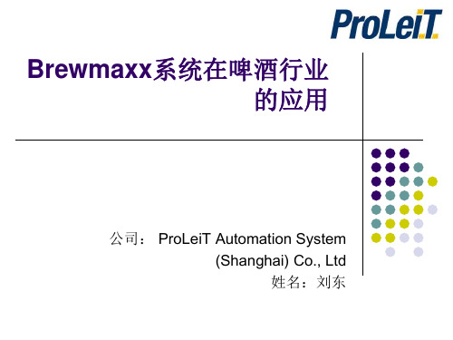 0index proleit 编程入门培训手册