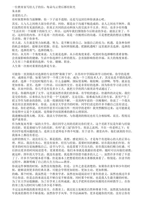 每朵乌云背后都有阳光